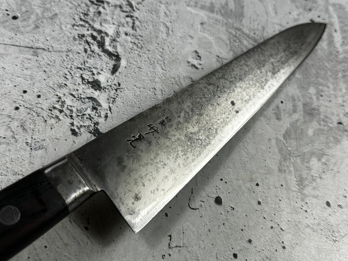 Vintage Masaaki Masateru Gyuto Knife 240mm Carbon Steel Western Wood Handle 2250