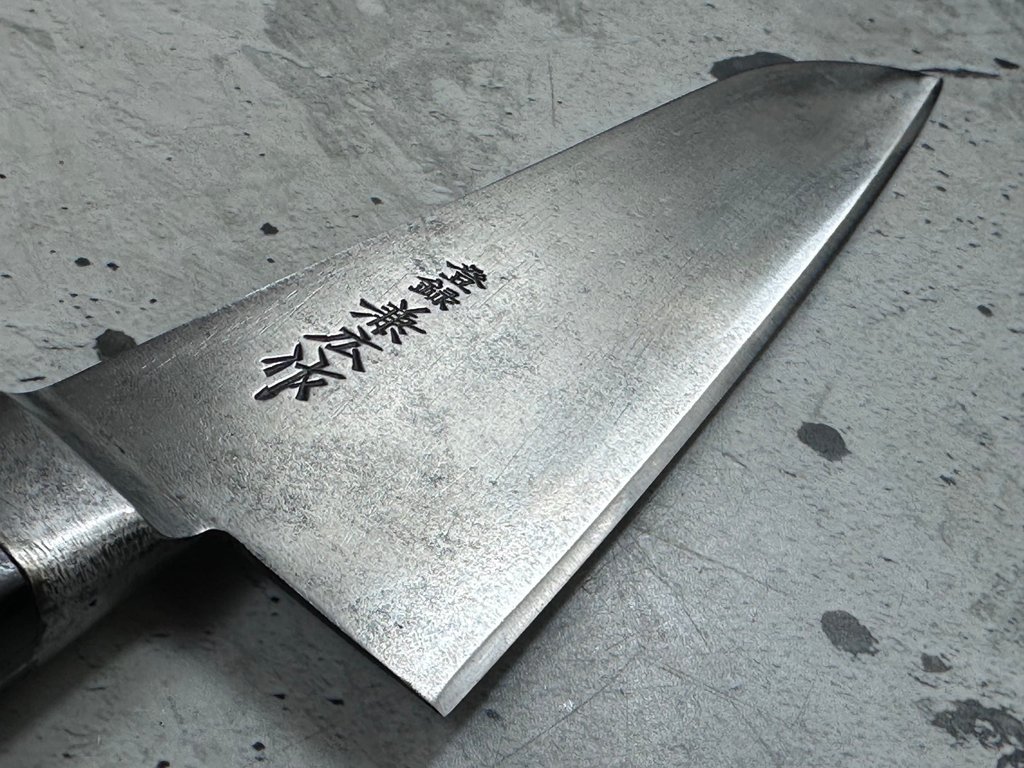 Vintage Kanehiro Santoku Knife 170mm Carbon Steel 2141