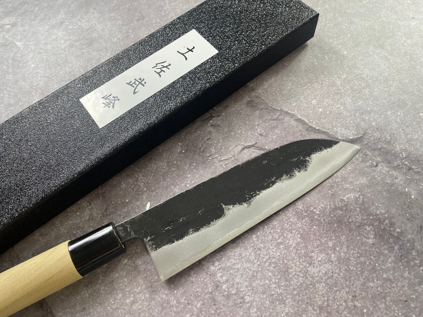 Murata Aogami Kurochi Finish Santoku Knife 170mm - Made in Japan 🇯🇵