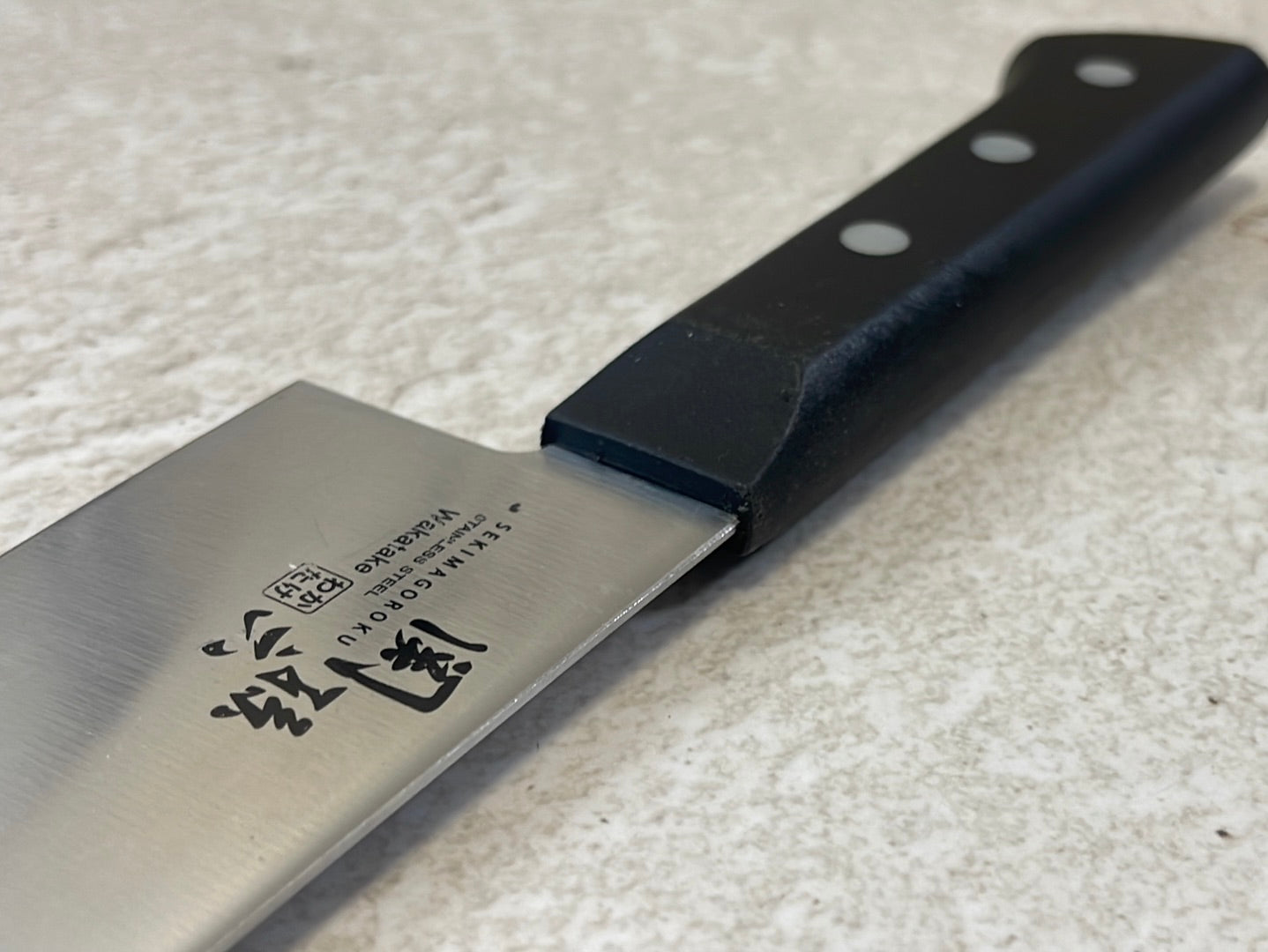 Used Sekimagoroku Santoku Knife, 17cm  Made In Japan 🇯🇵 1399