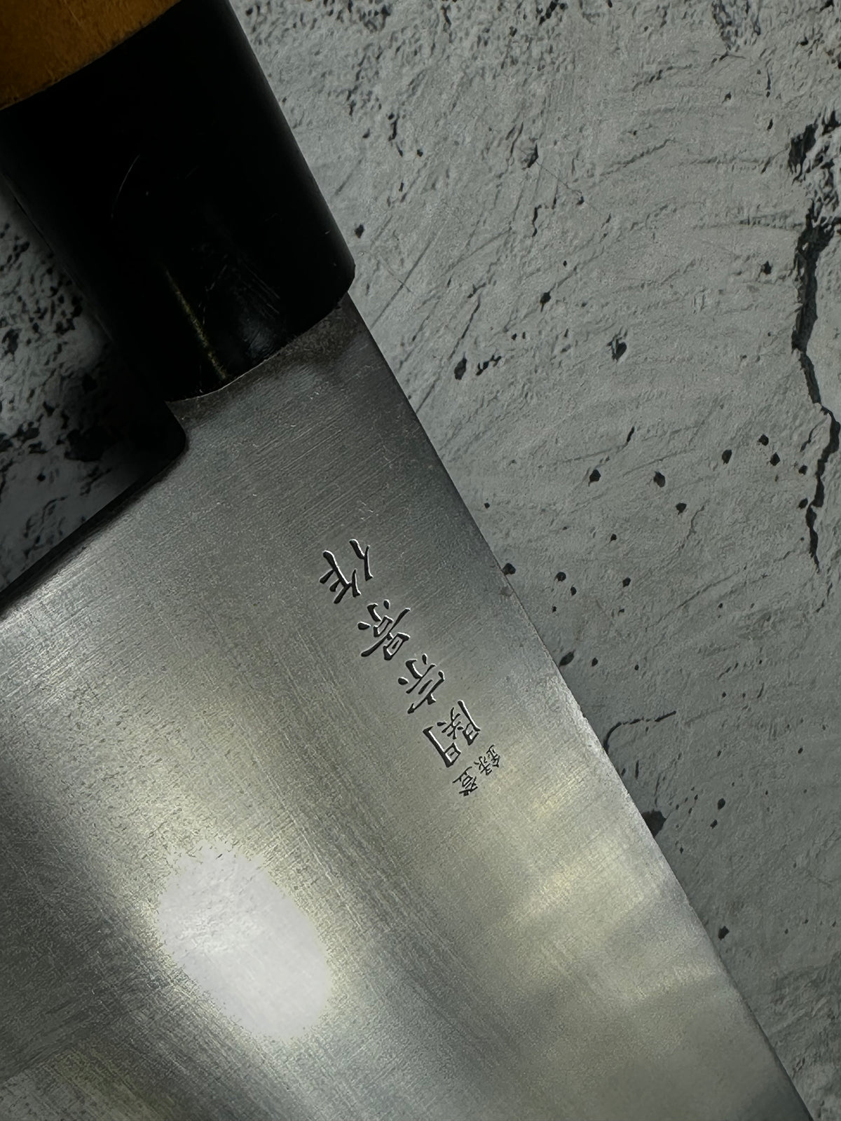 Vintage Munekage Saku Stainless Chinese Cleaver 180mm 2325
