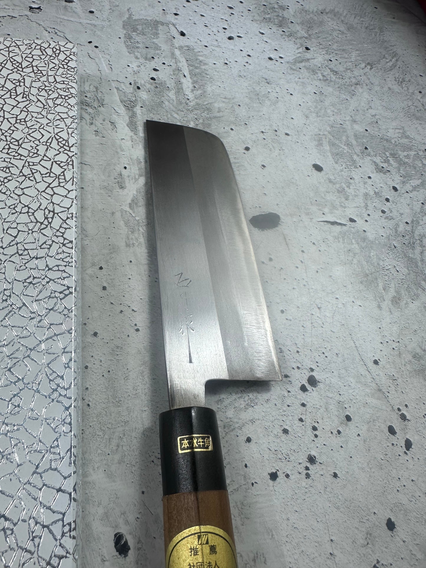 Vintage Kumpei Nakiri Knife 180mm Carbon Steel Wood Handle Buffalo Horn 2229