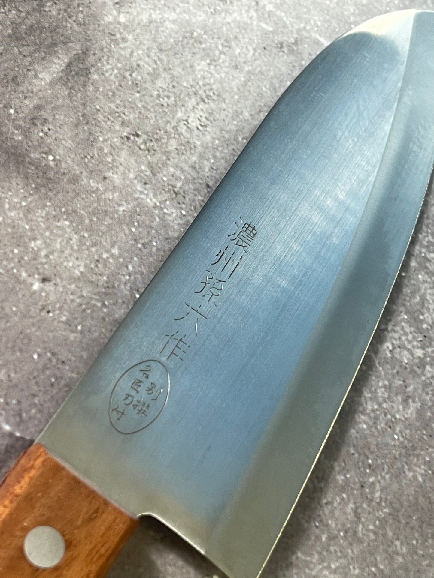 Vintage Japanese Santoku Knife 170mm Made in Japan 🇯🇵 1657