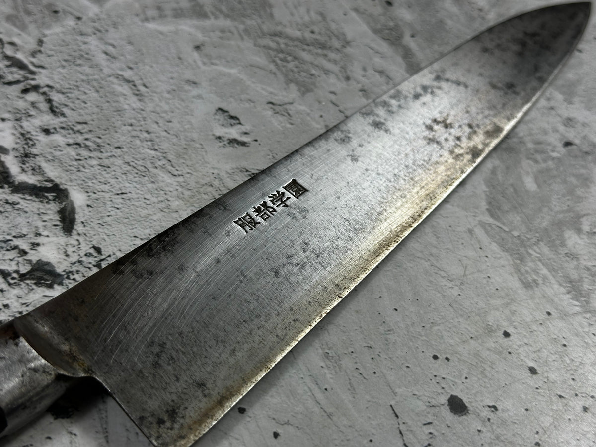 Vintage Minamoto Kougetsu Carbon Steel Gyuto Knife 240mm 2305