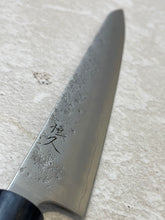 Load image into Gallery viewer, Tsunehisa G3 Nashiji HBC Sujihiji 240mm - Made in Japan 🇯🇵