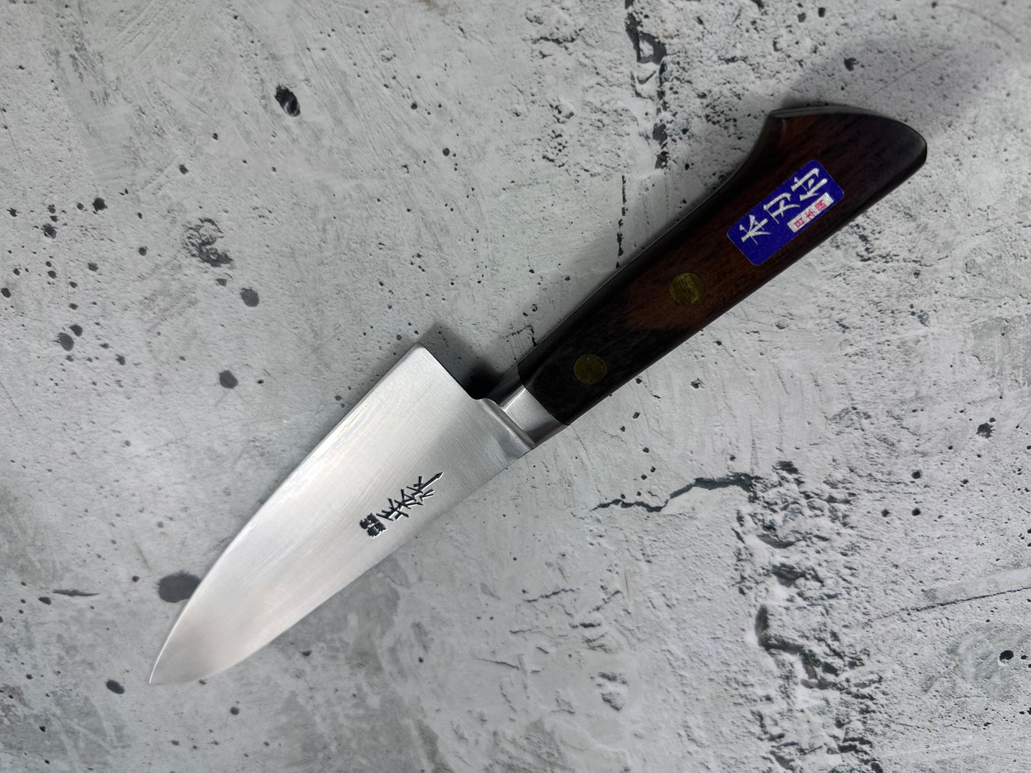 Vintage Masahiro Gyuto Knife 180mm Carbon Steel 2149