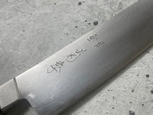 Load image into Gallery viewer, Vintage Japanese Santoku Knife 180mm Made in Japan 🇯🇵 1569