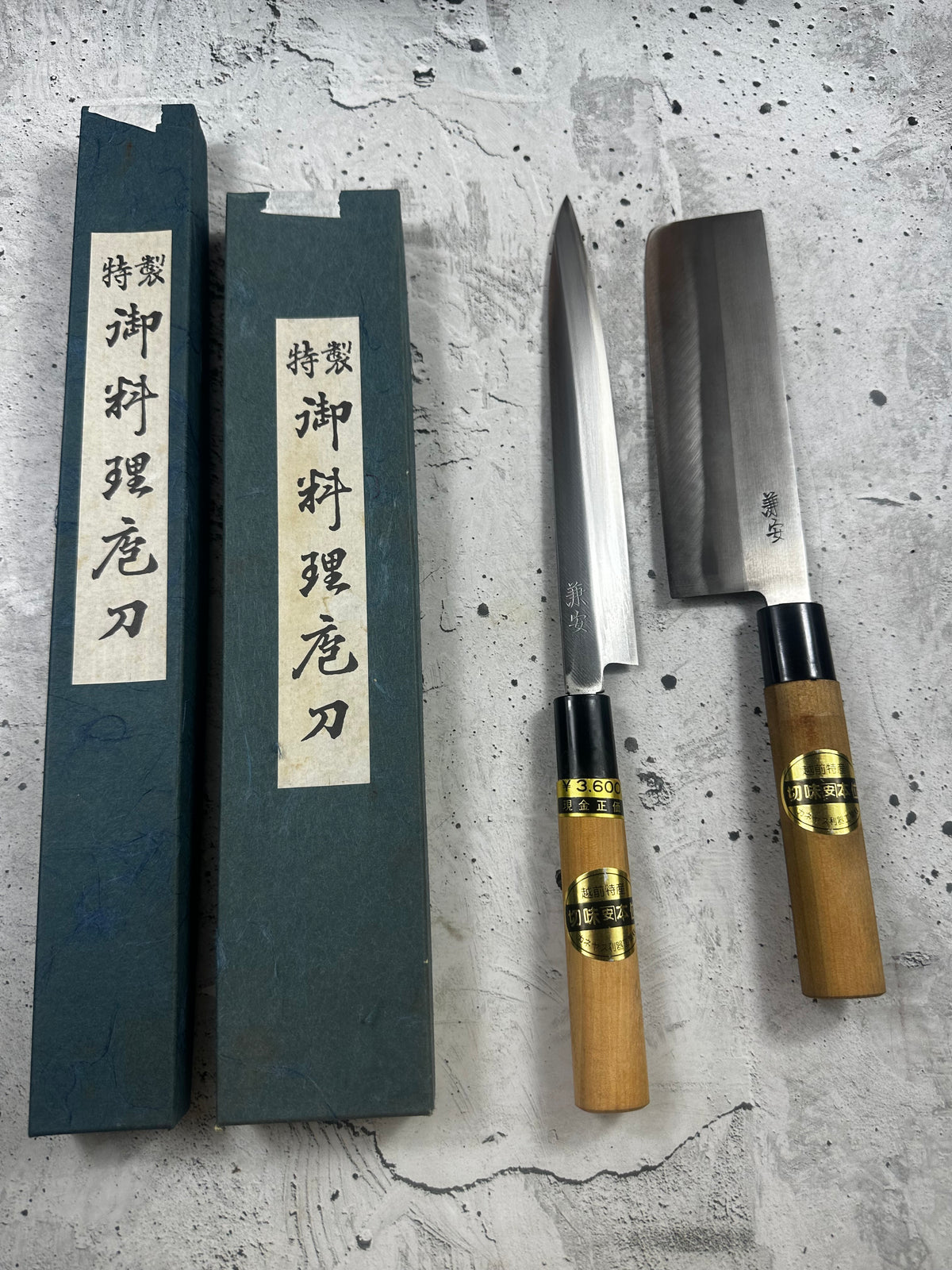Vintage Kaneyasu Three-Piece Japanese Knife Set 2341