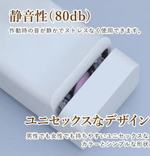 Load image into Gallery viewer, Kai Compact Electric Knife Sharpener