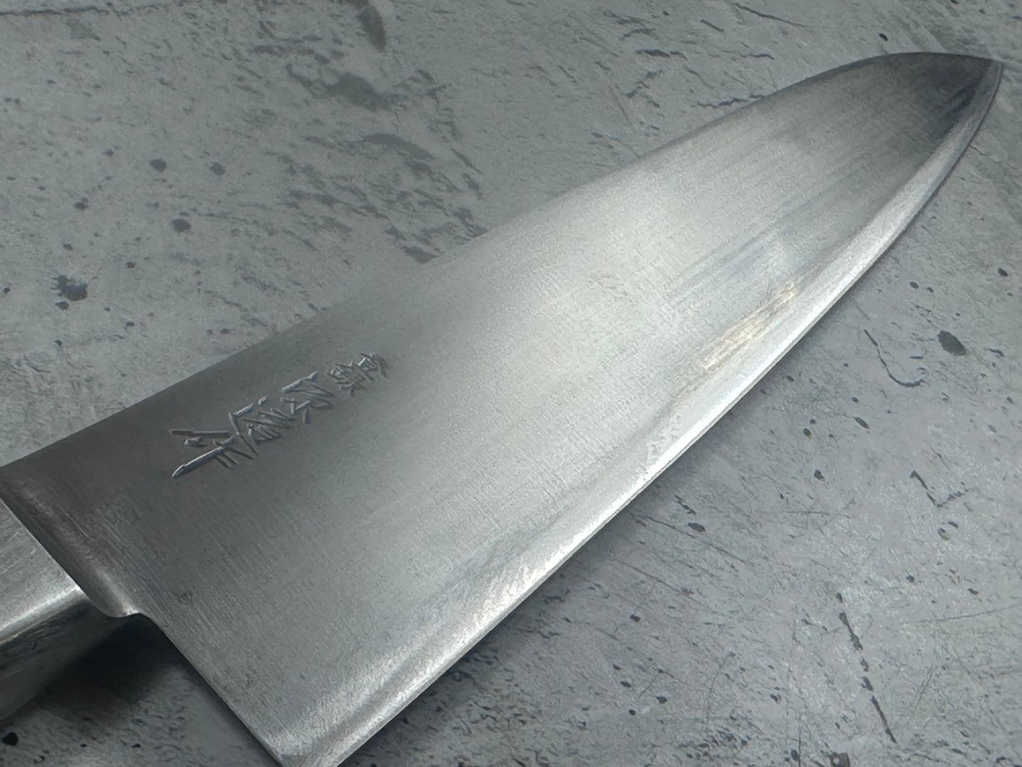 Vintage Naozumi Gyuto Knife 240mm High Carbon Steel 2165