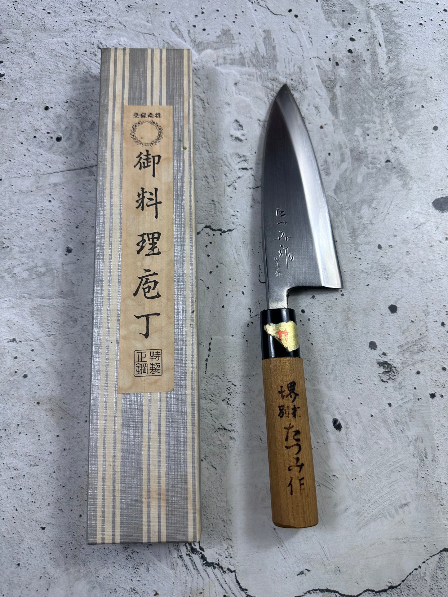 Vintage Sakai Marimoto Deba Knife 160mm Carbon Steel 2161