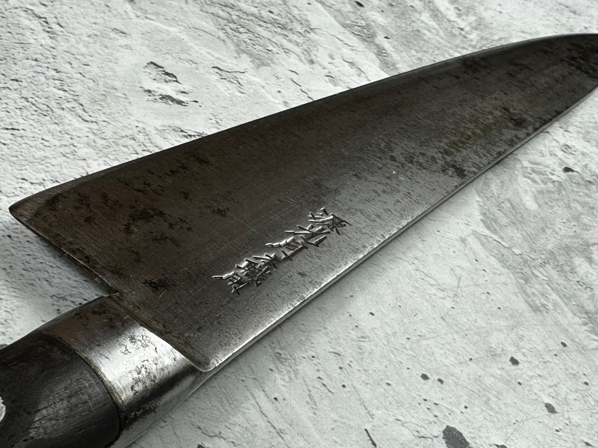 Vintage Minamoto Kougetsu Carbon Steel Gyuto Knife 240mm 2305