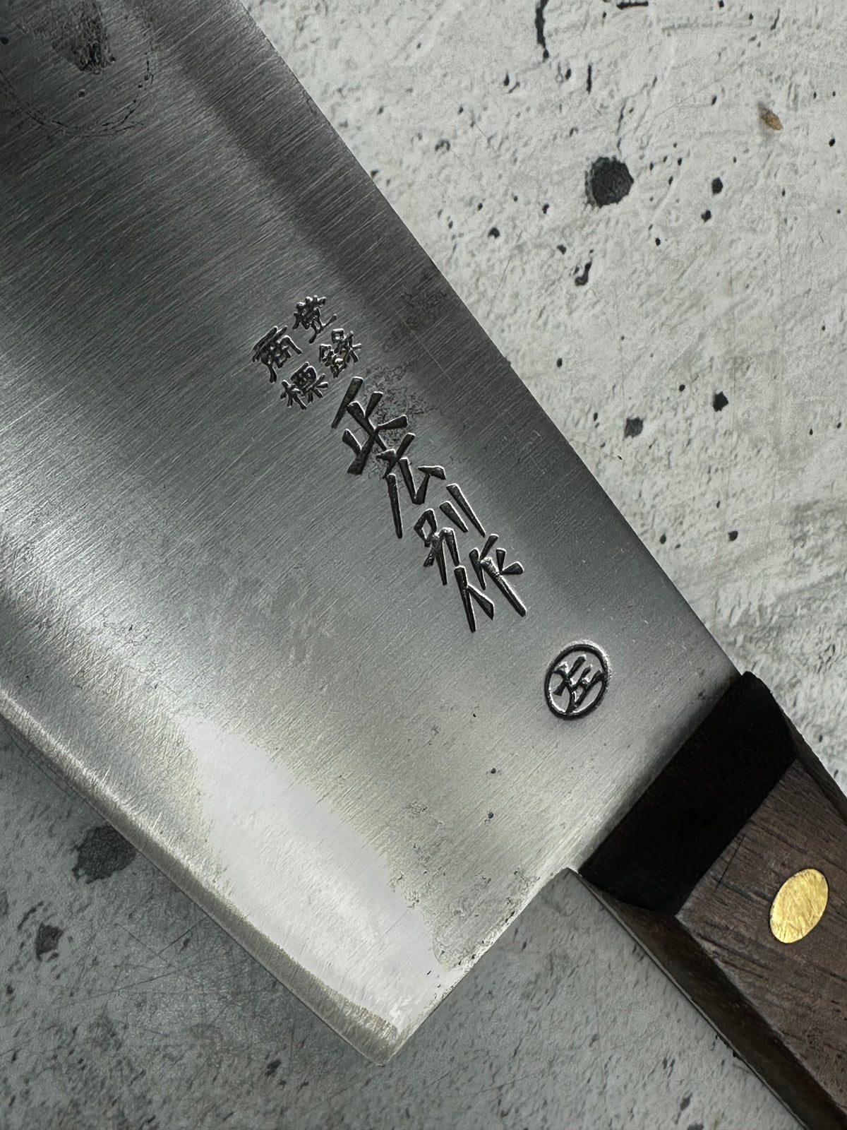 Vintage Masahiro High-Carbon Steel Gyuto Knife 270mm 2306