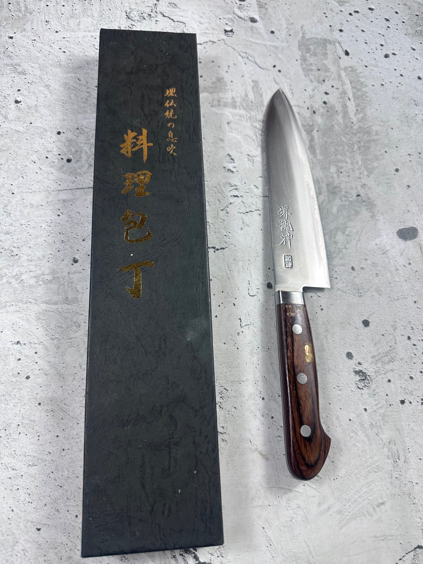 Vintage Sakai Ryujin Gyuto Knife 180mm Carbon Steel 2154
