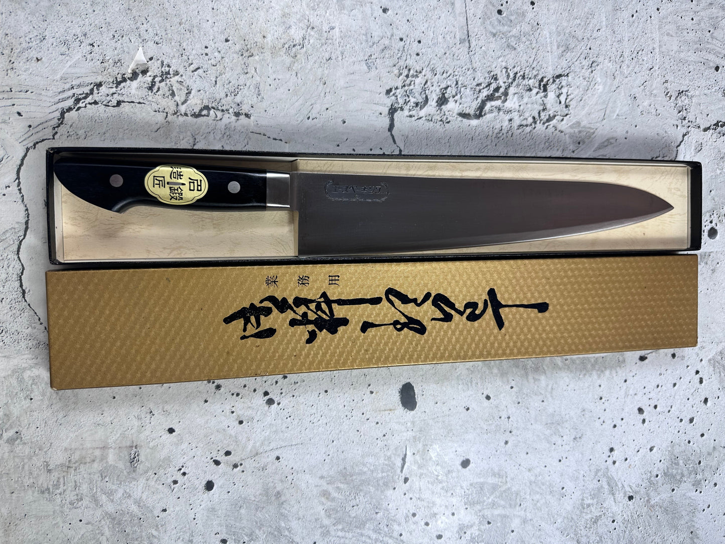 Vintage Ace Baking Gyuto Knife 270mm Carbon Steel Original Box 2138