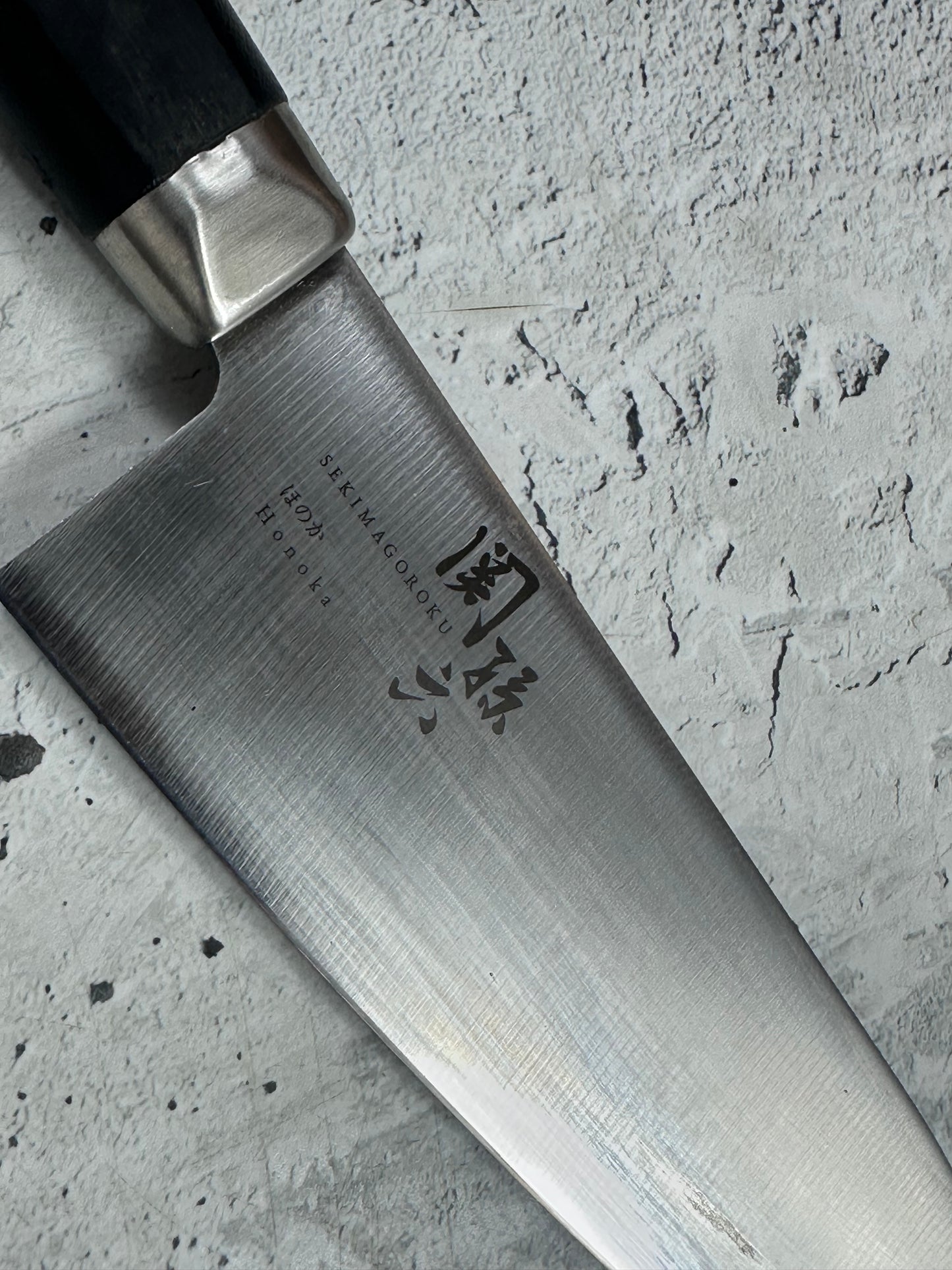 Second Hand Kai Santoku Knife 170mm 2049