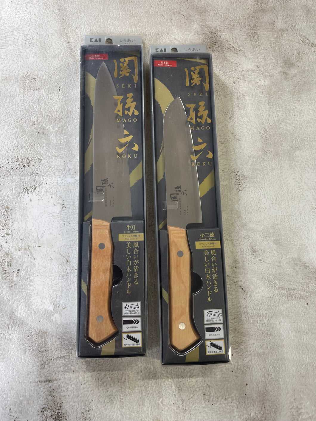 Second Hand (new with box) Sekimagoroku Shiraai Knife Set 1786