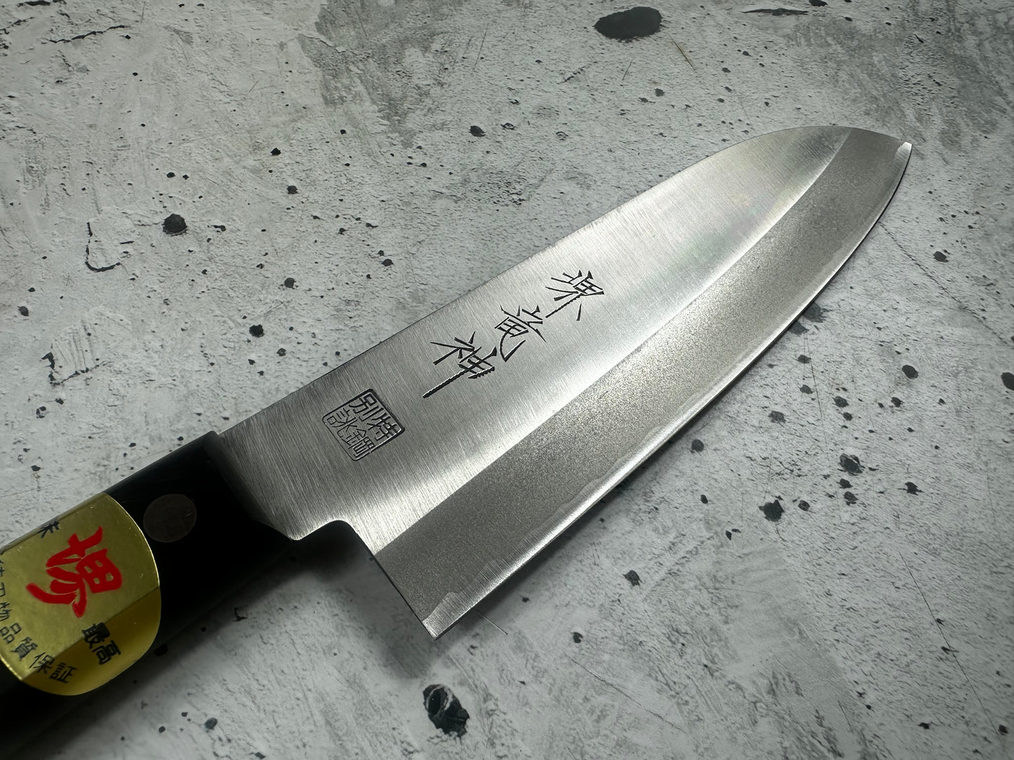 Vintage Sakai Ryujin Knife Set Carbon Steel Wood Handle Buffalo Horn 2231