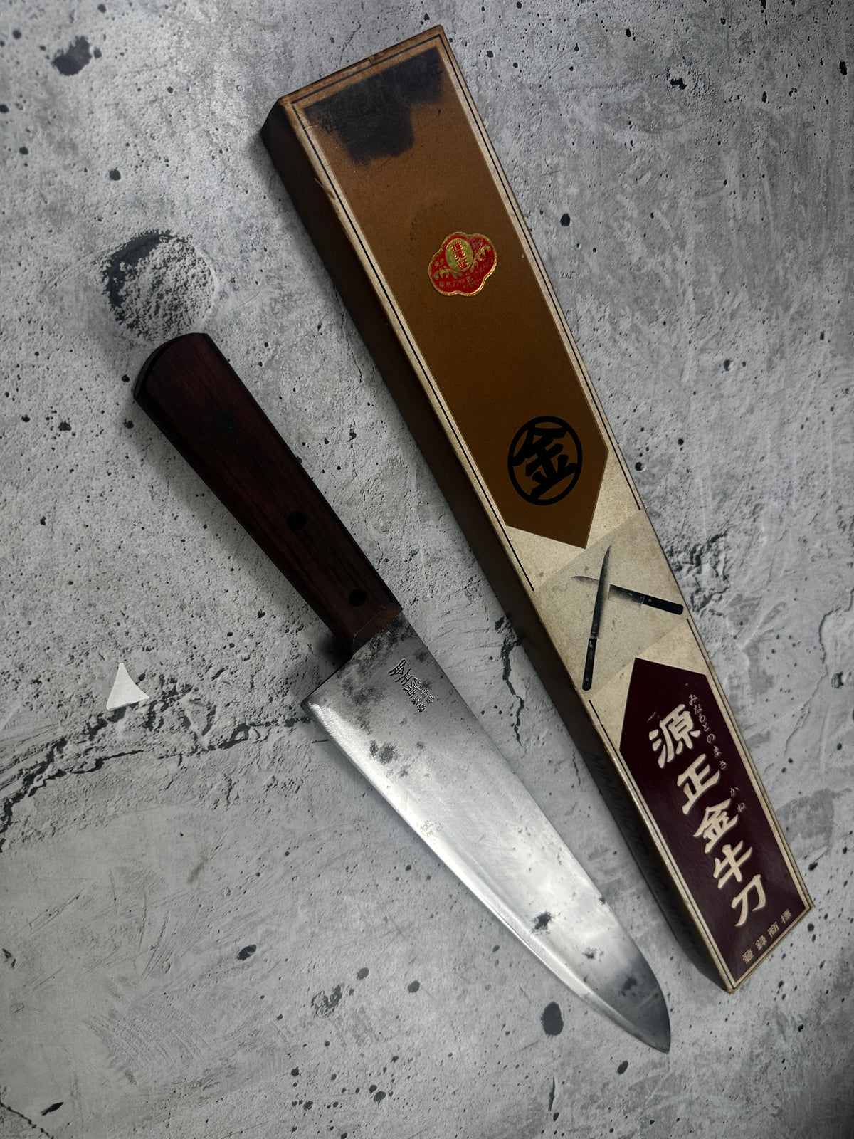 Vintage Minamoto Masakane Chef's Knife 300mm Carbon Steel 2299
