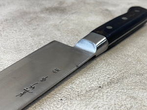 Vintage Japanese Gyuto Knife 230mm Carbon Steel Made in Japan 🇯🇵 1253