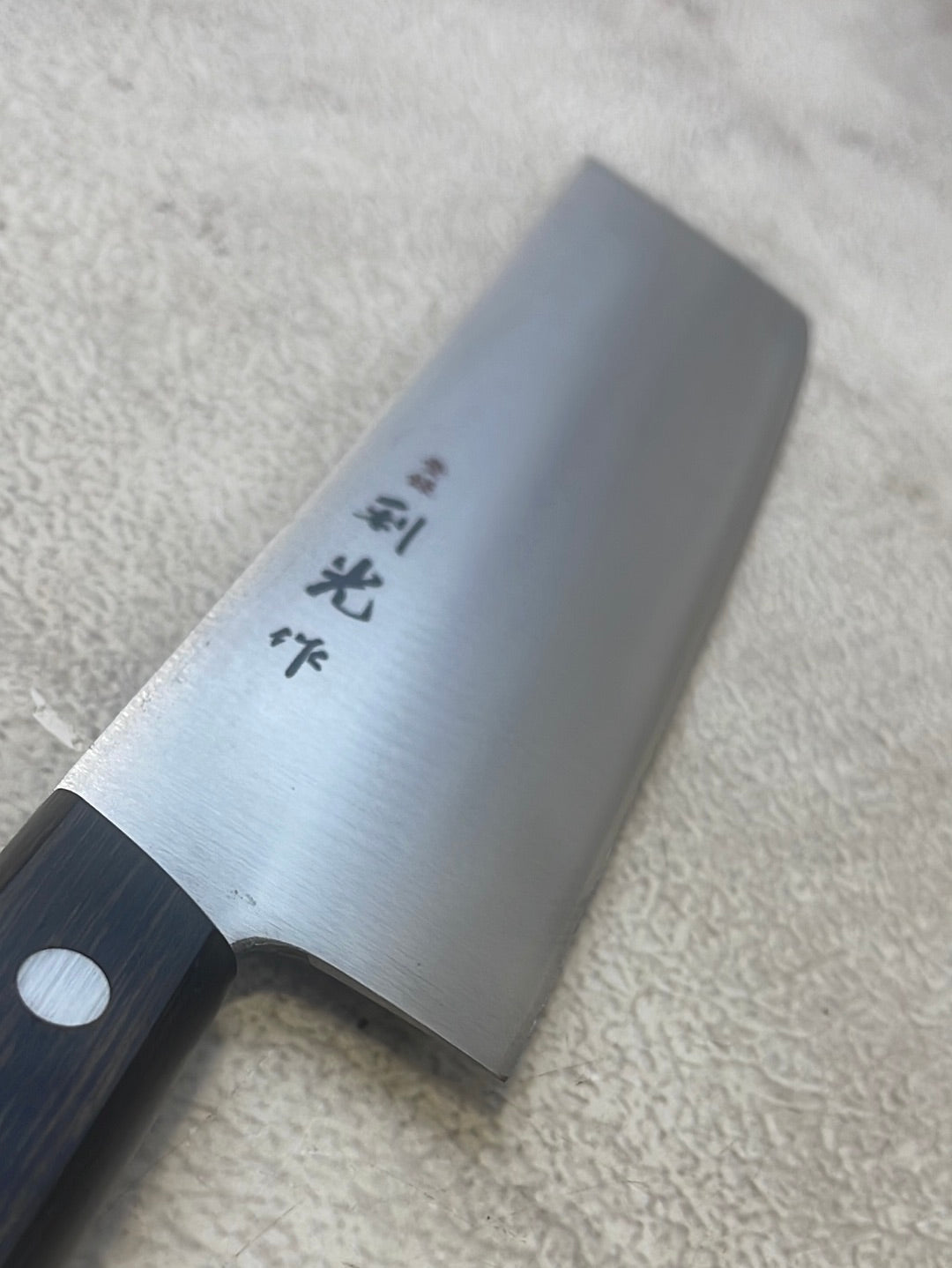 Used Nakiri Knife 160mm - Stainless Steel Made In Japan 🇯🇵 1317