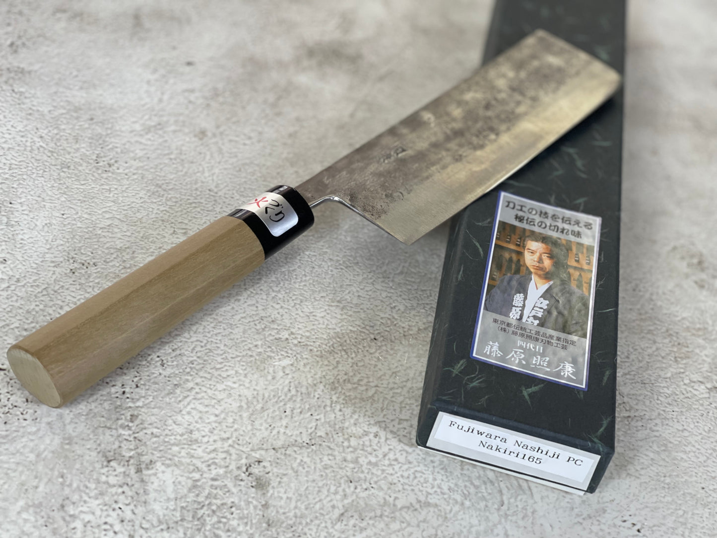Fujiwara Nashiji 165mm Nakiri Knife (WA)
