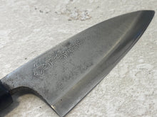 Load image into Gallery viewer, Vintage Japanese Funayuki Knife 150mm Made in Japan 🇯🇵 Carbon Steel 1336