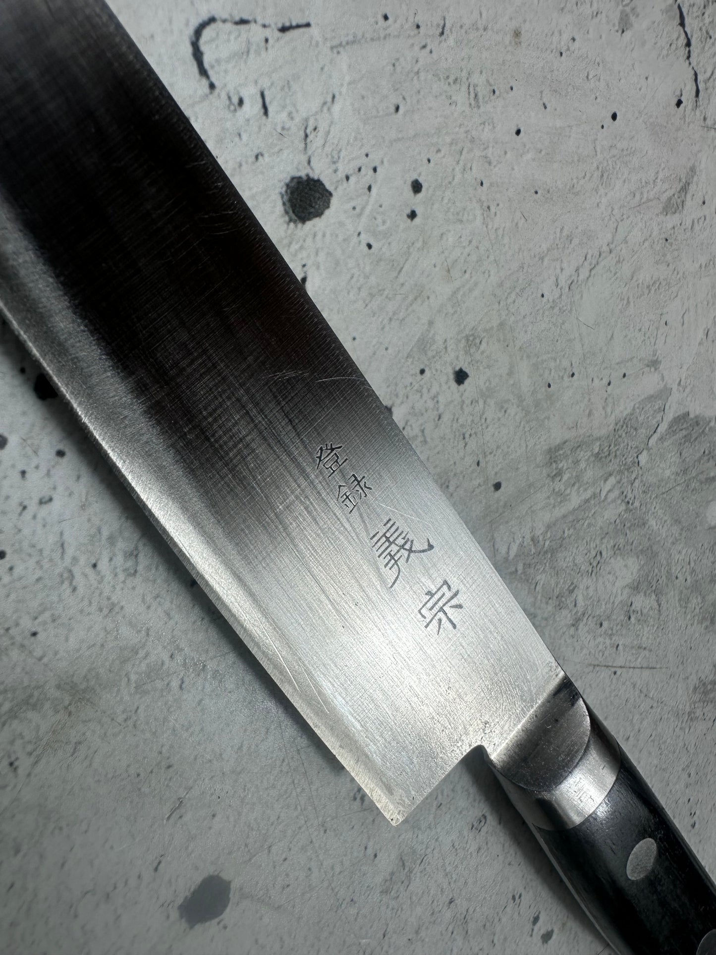 Vintage Yoshimune Petty Knife 120mm Carbon Steel 2140