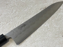 Load image into Gallery viewer, Tsunehisa G3 Nashiji HBC Gyuto 210mm - Made in Japan 🇯🇵 Magnolia Oval Wa Handle