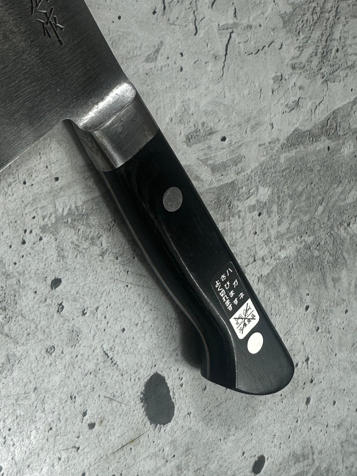 Vintage Kanehiro Cutlery Santoku Knife 170mm Carbon Steel 2292