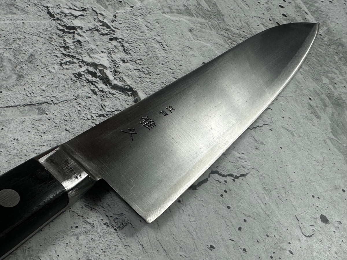 Vintage Azuma Minamoto no Masahisa Gyuto Knife 240mm 2311