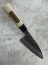 Load image into Gallery viewer, Second Hand (new with no box) Japanese Knife Set 4x  1903