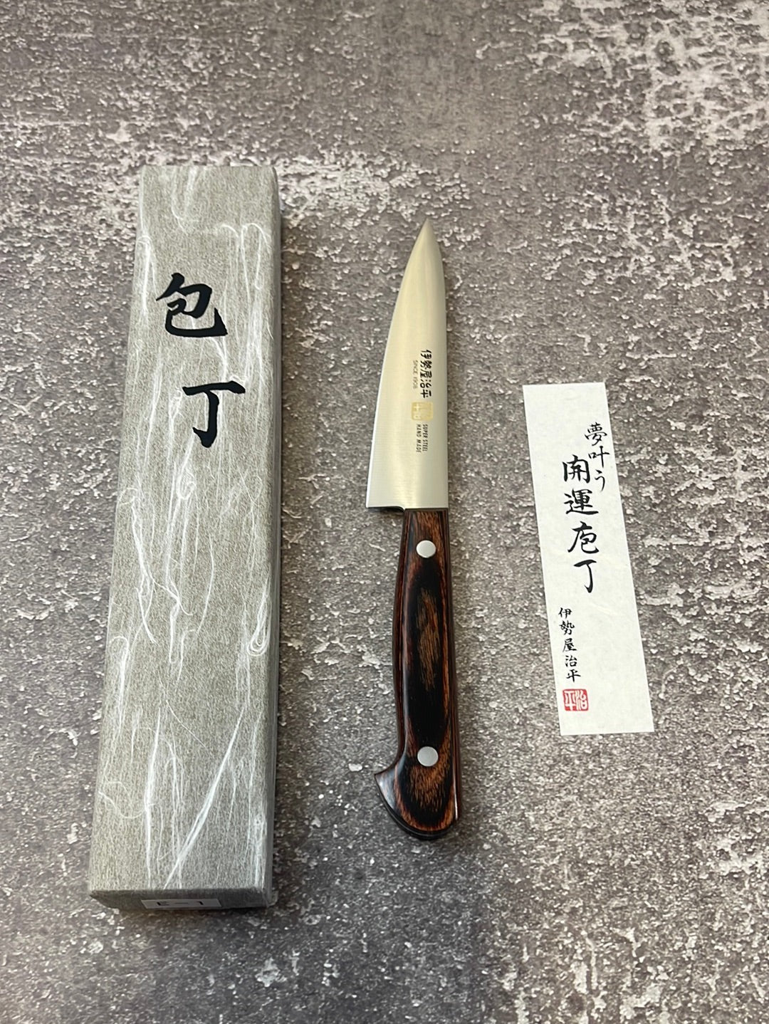 Iseya Molybdenum Petty-Utility Japanese Knife 120mm Red Pakka Wood Handle