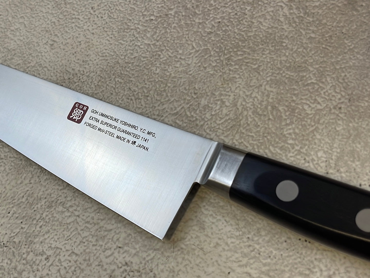 Yoshihiro MoV Gyuto Knife 210mm - Made in Japan 🇯🇵