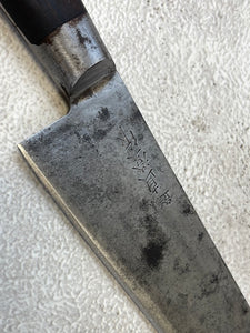 Vintage Japanese Gyuto Knife 210mm Carbon Steel Made in Japan 🇯🇵 1223