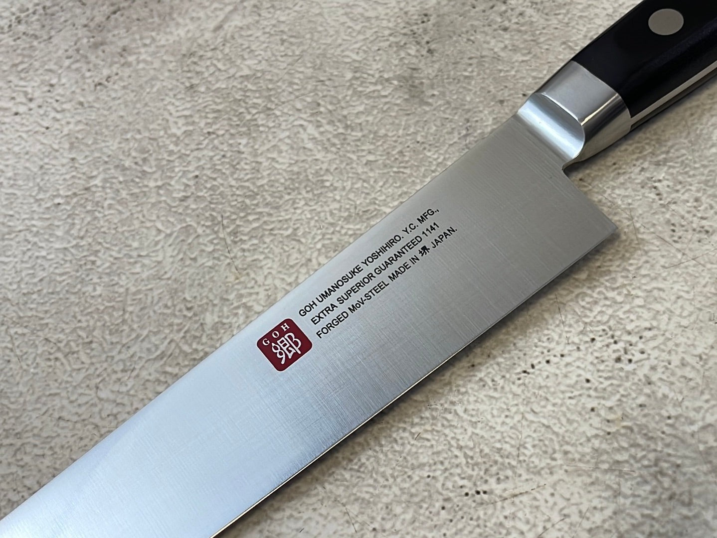 Yoshihiro MoV Sujihiki Slicer 270mm - Made in Japan 🇯🇵