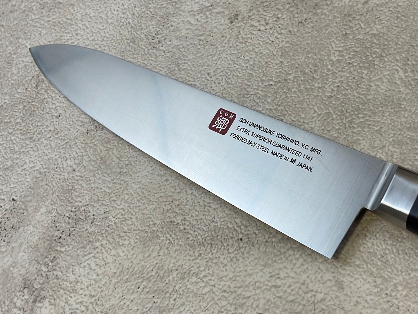 Yoshihiro MoV Gyuto Knife 240mm - Made in Japan 🇯🇵