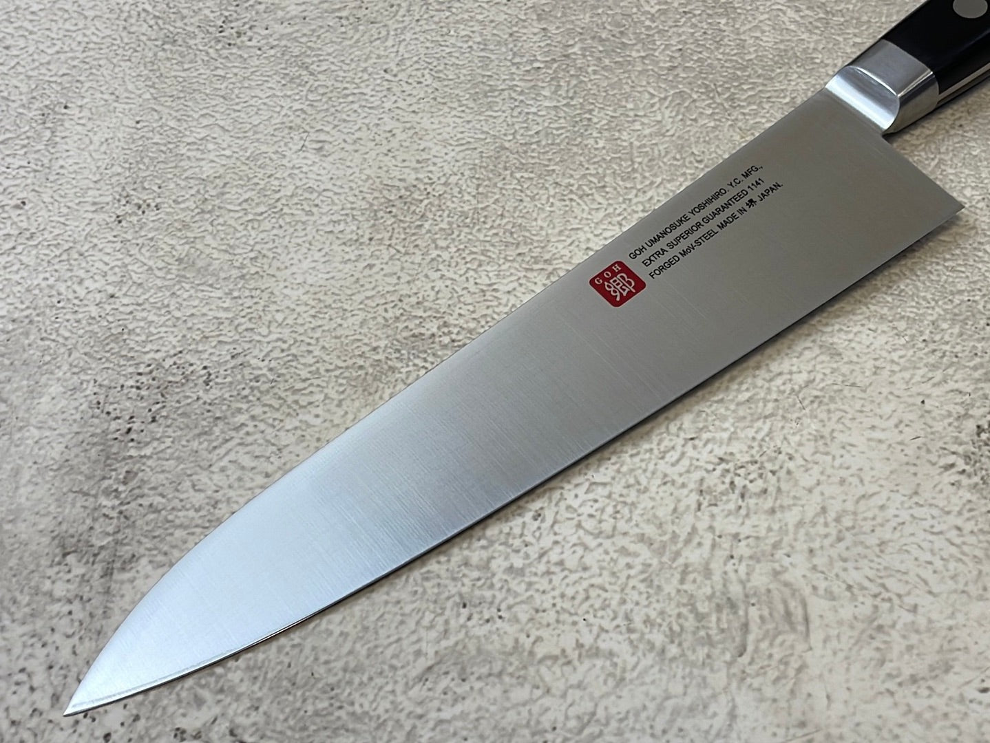 Yoshihiro MoV Gyuto Knife 210mm - Made in Japan 🇯🇵