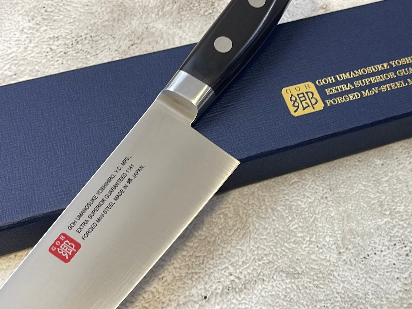 Yoshihiro MoV Gyuto Knife 210mm - Made in Japan 🇯🇵