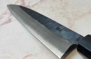 Yoshimune Yanagiba Kurouchi 210 mm (8.3 in) Aogami (Blue) #2 Double-Bevel