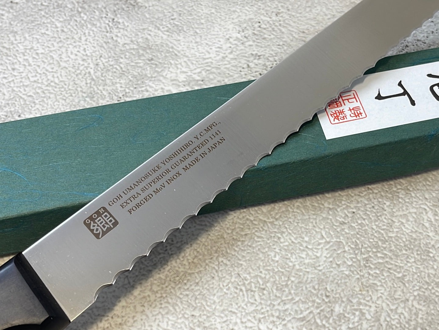 Yoshihiro MoV Bread Knife 300mm - Made in Japan 🇯🇵
