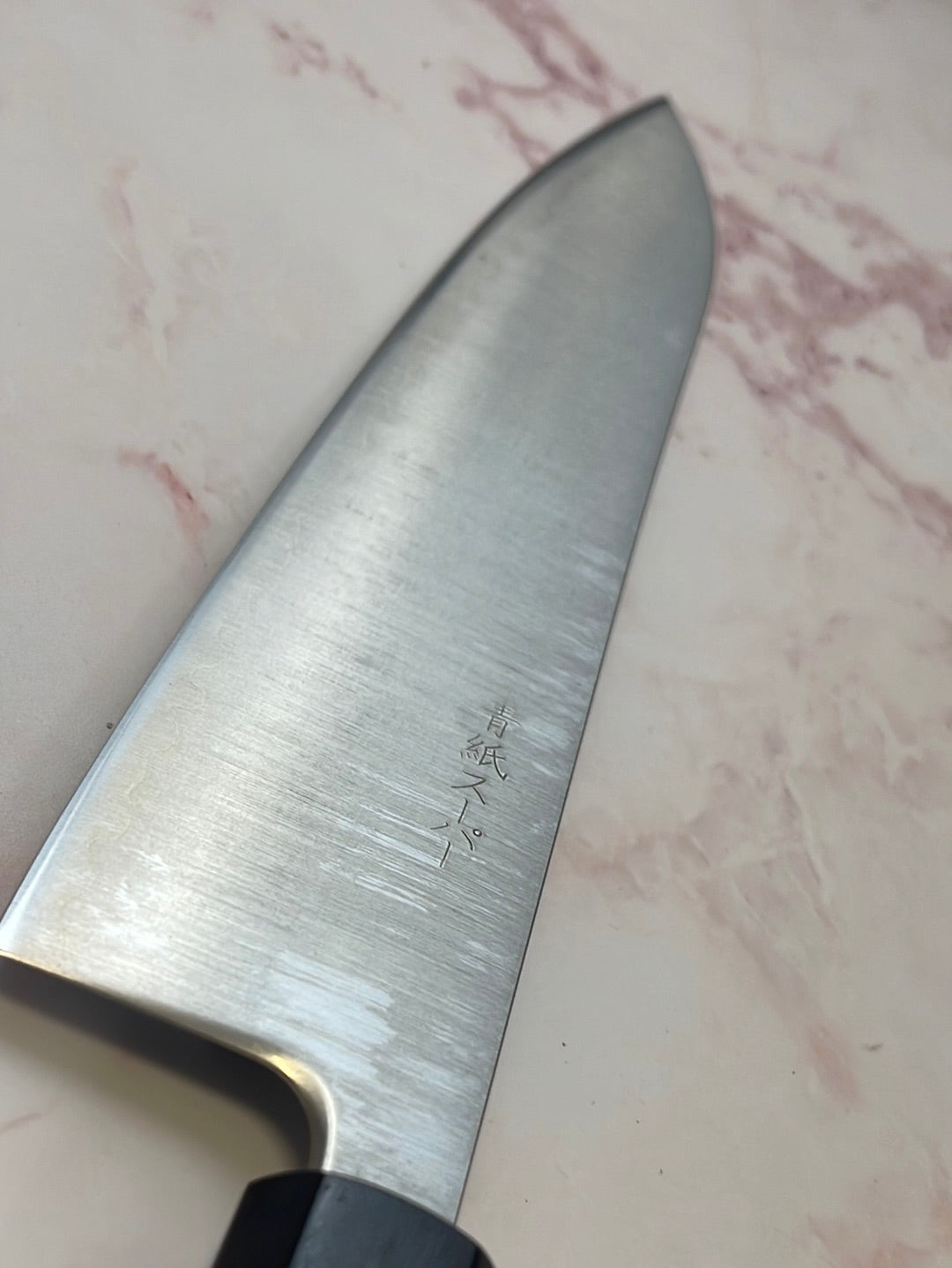 Yoshimune Gyuto Polished Stainless Clad 210 mm ) Aogami Super Double-Bevel Walnut Octagonal Handle