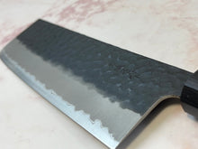 Load image into Gallery viewer, Yoshimune Nakiri 165mm (6.5in) Stainless clad Aogami(Blue) Super Black Hammered Finish Double-Bevel Walnut Octagonal Handle