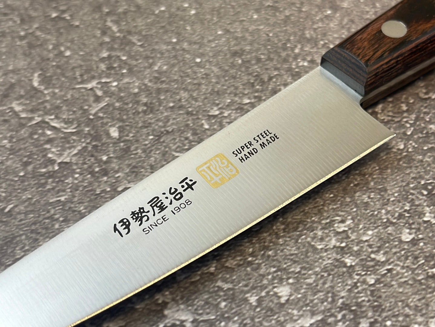 Iseya Molybdenum Petty-Utility Japanese Knife 120mm Red Pakka Wood Handle