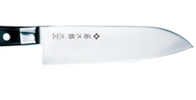Load image into Gallery viewer, Tojiro DP3 3-Layers Santoku Knife 170mm