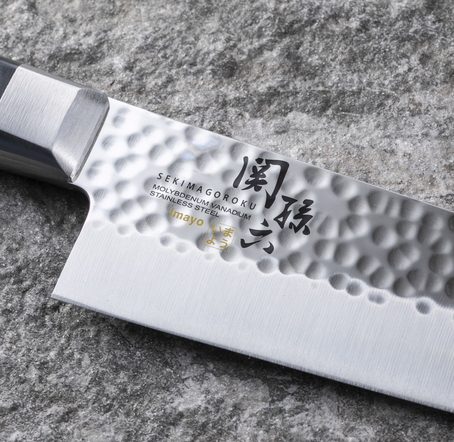 Seki Magoroku Imayo Chef's Knife 21cm