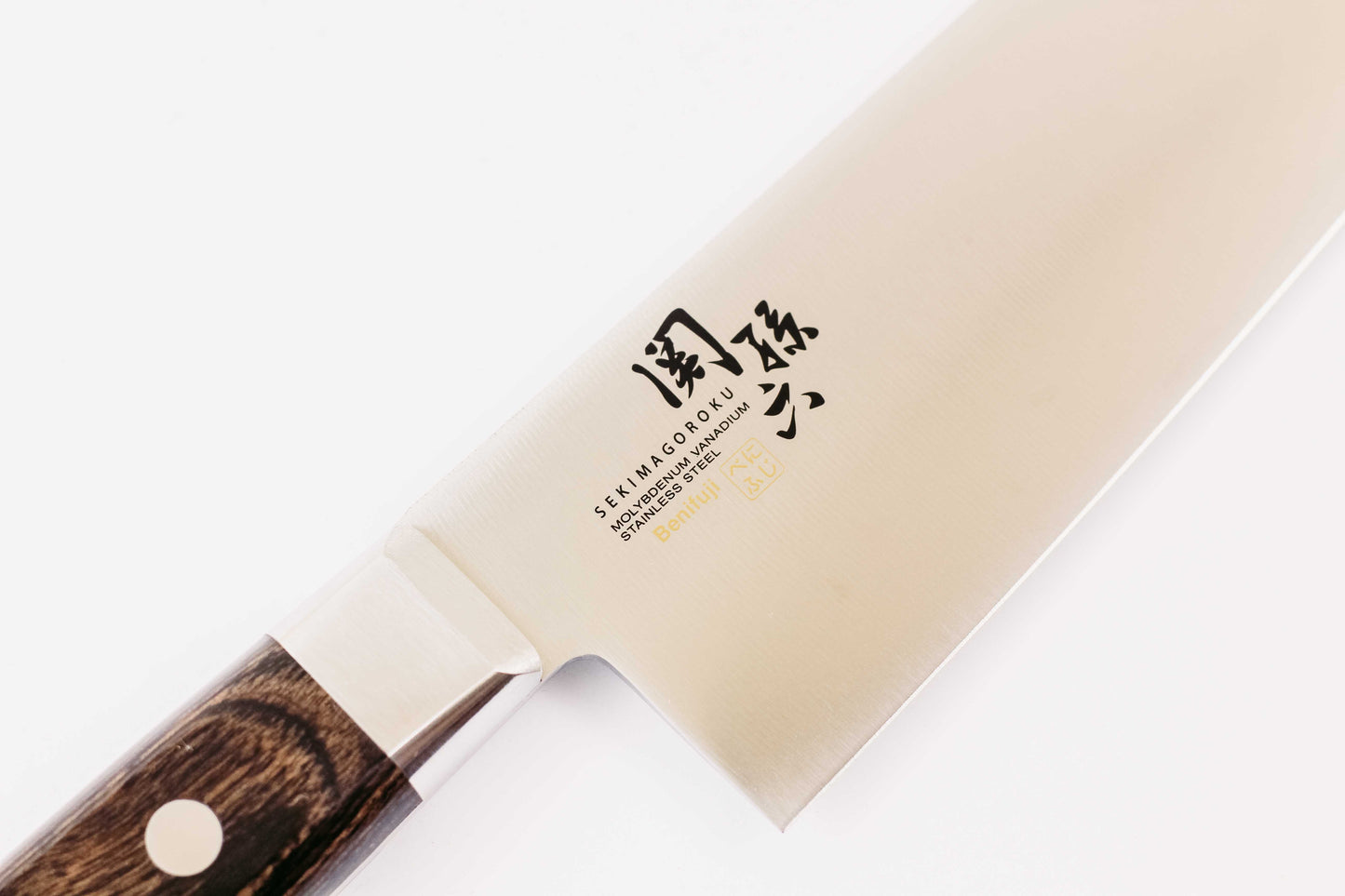 Seki Magoroku Benifuji Chefs Knife 21cm