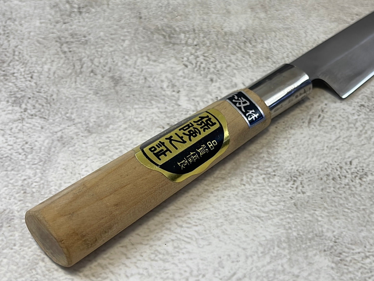 Vintage Japanese Yanagiba Knife 200mm Made in Japan 🇯🇵 Carbon Steel 1092