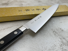Load image into Gallery viewer, Tojiro DP3 3-Layers Gyuto Knife 210mm