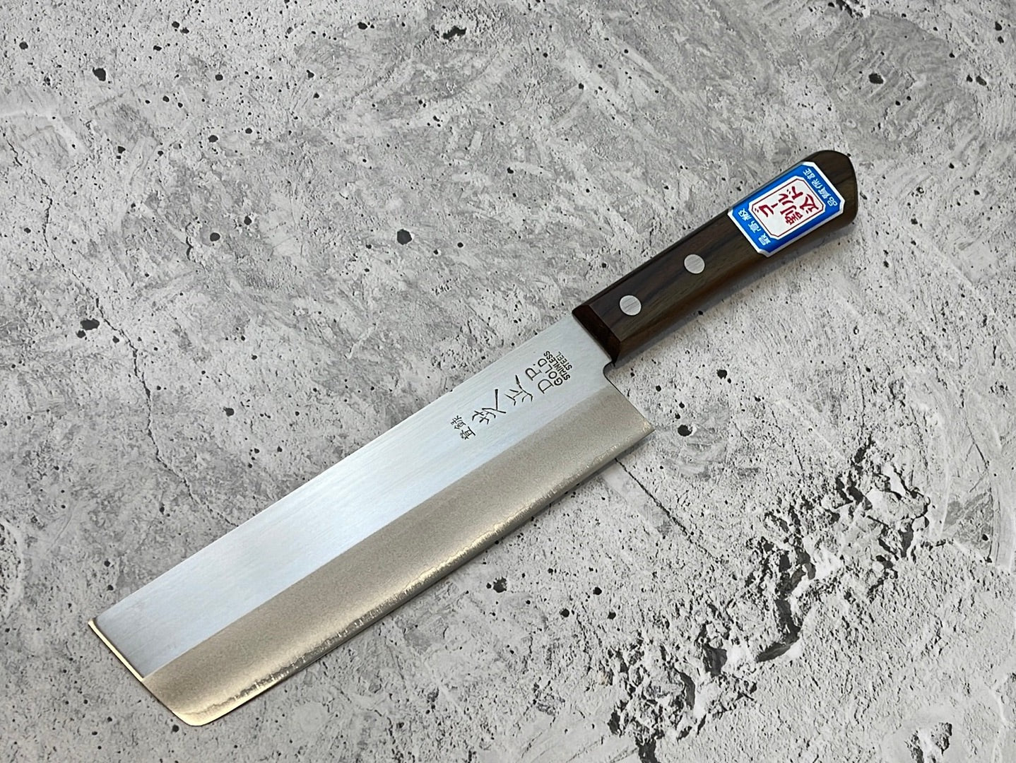 Shibamassa V5 Stainless nakiri Knife 165mm - Made in Japan 🇯🇵